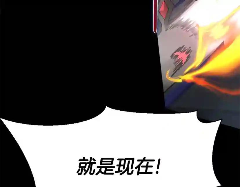 第5季第170话 正面交锋 第185页
