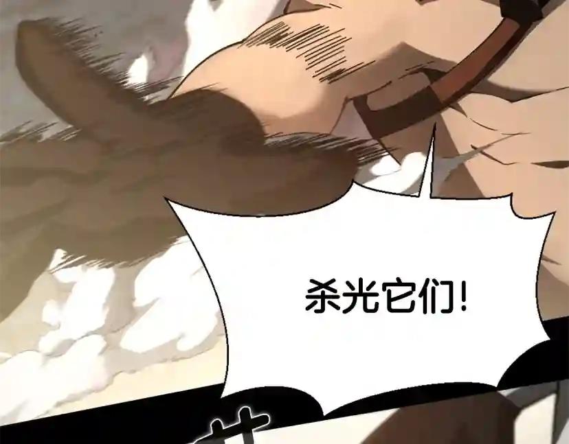第5季第170话 正面交锋 第187页