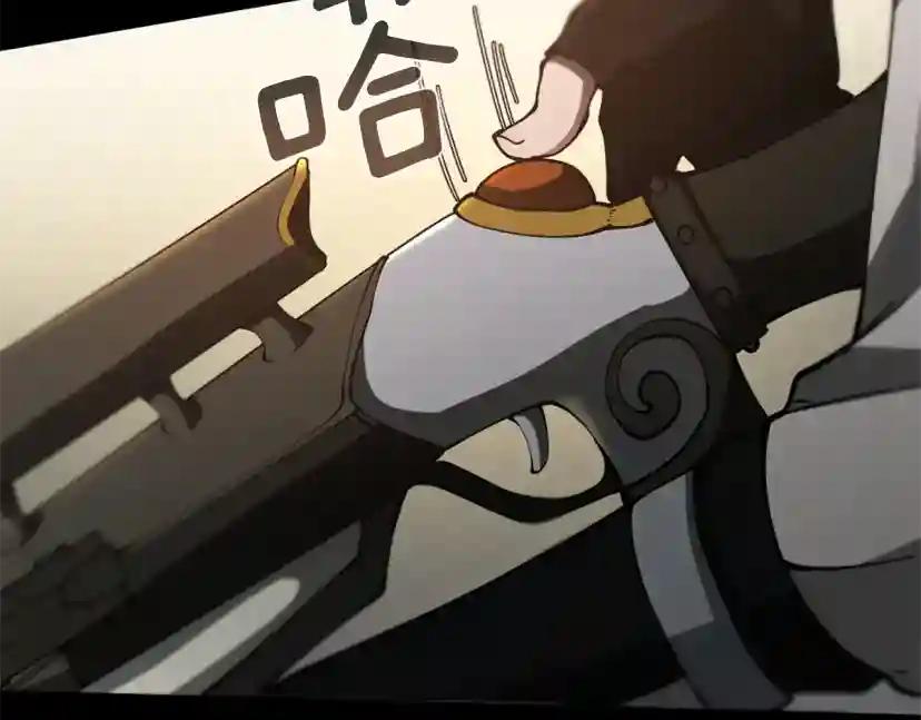 第5季第170话 正面交锋 第188页