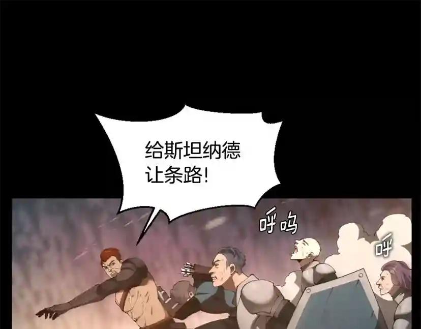 第5季第170话 正面交锋 第199页