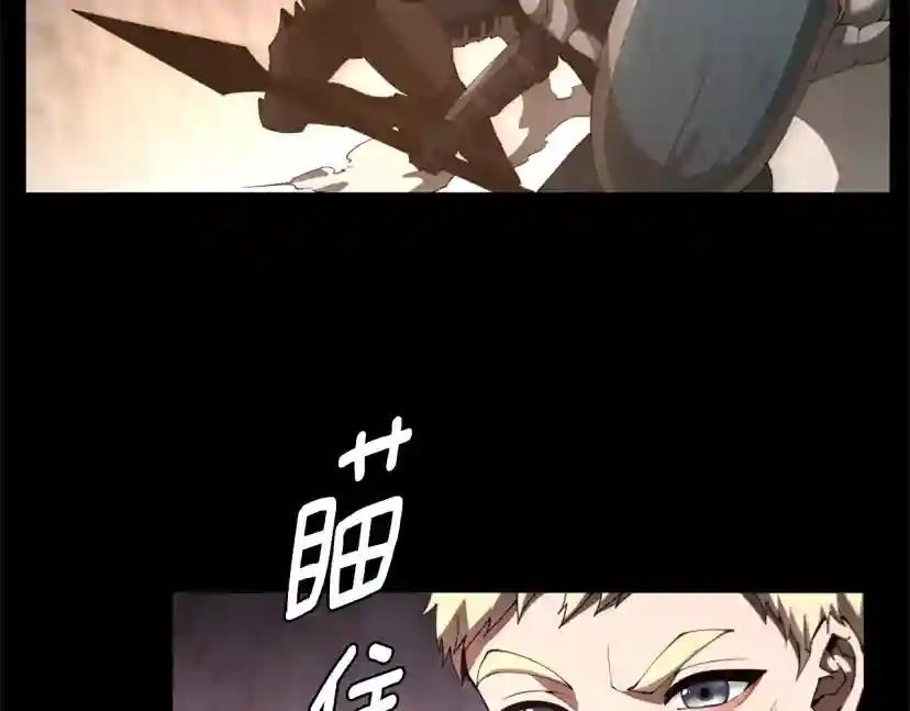 第5季第170话 正面交锋 第200页