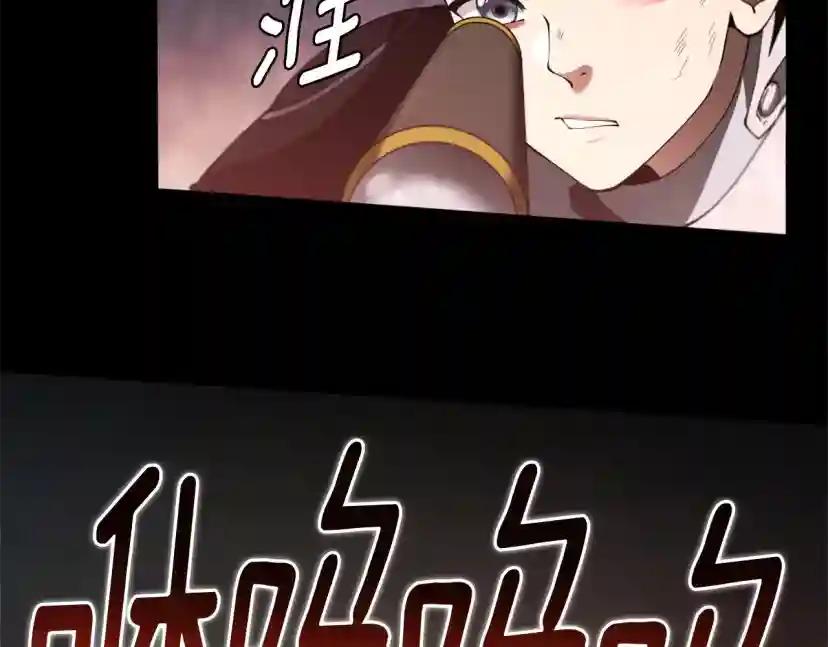 第5季第170话 正面交锋 第201页
