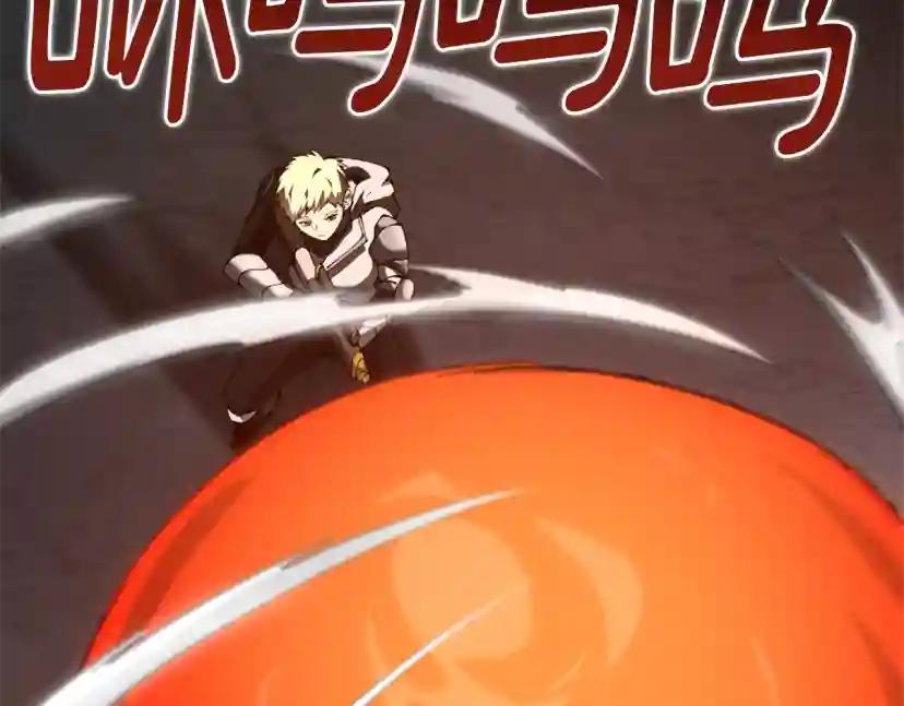 第5季第170话 正面交锋 第202页