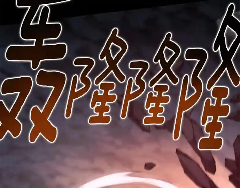 第5季第170话 正面交锋 第205页