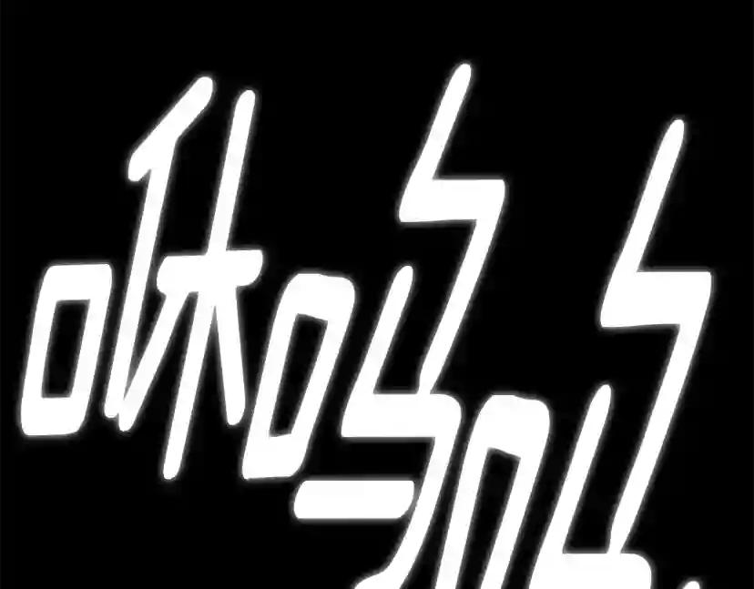 第5季第170话 正面交锋 第210页