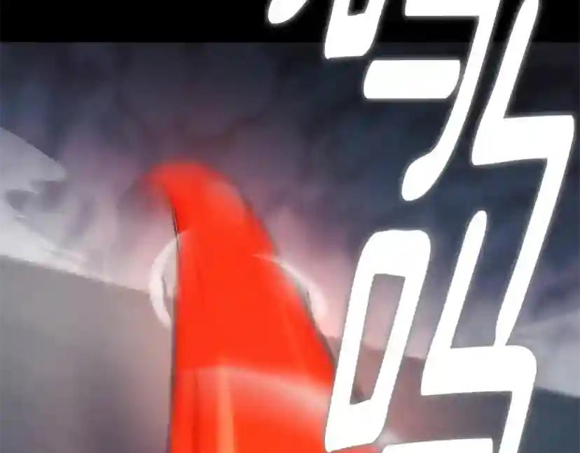 第5季第170话 正面交锋 第211页