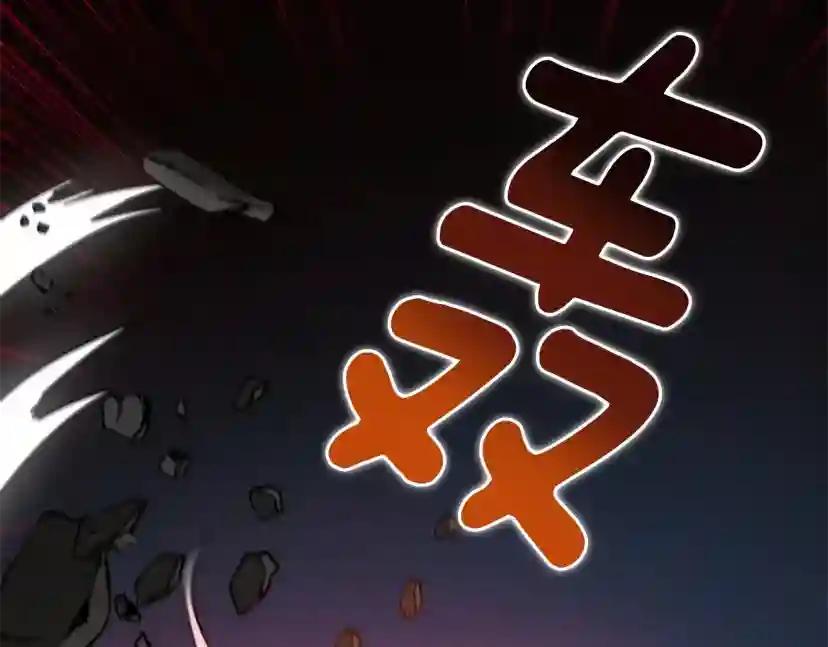 第5季第170话 正面交锋 第216页