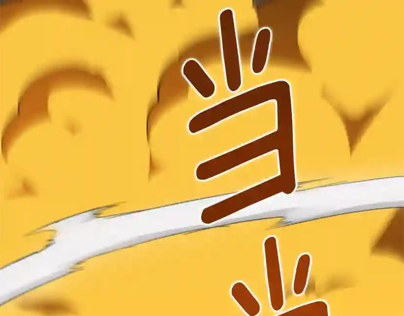 第5季第170话 正面交锋 第221页