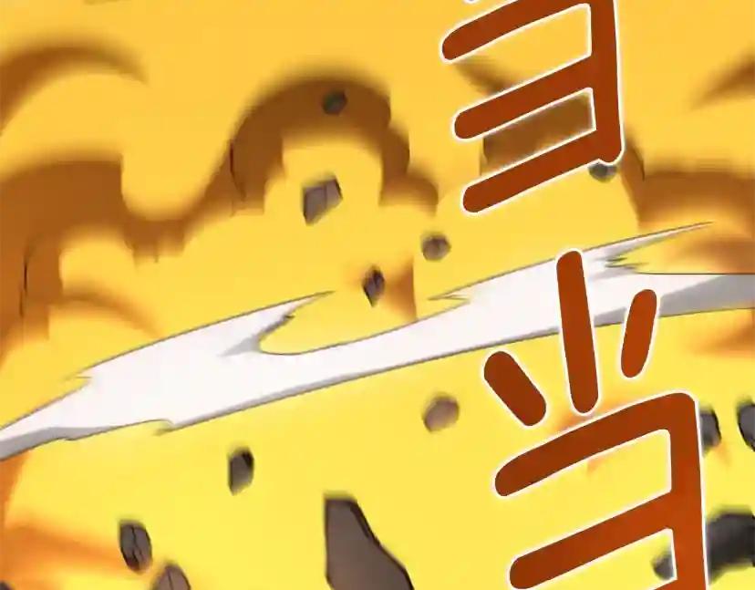 第5季第170话 正面交锋 第222页