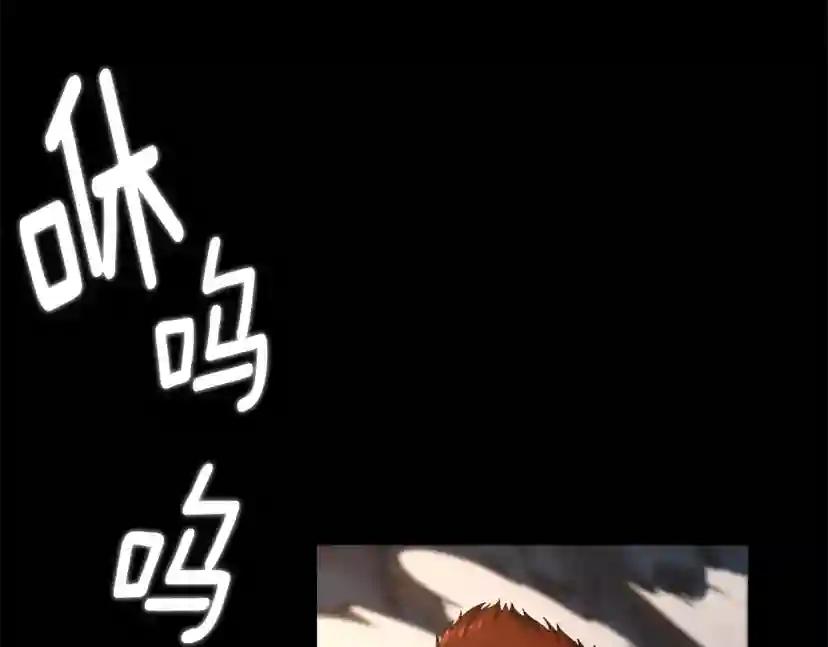 第5季第170话 正面交锋 第226页