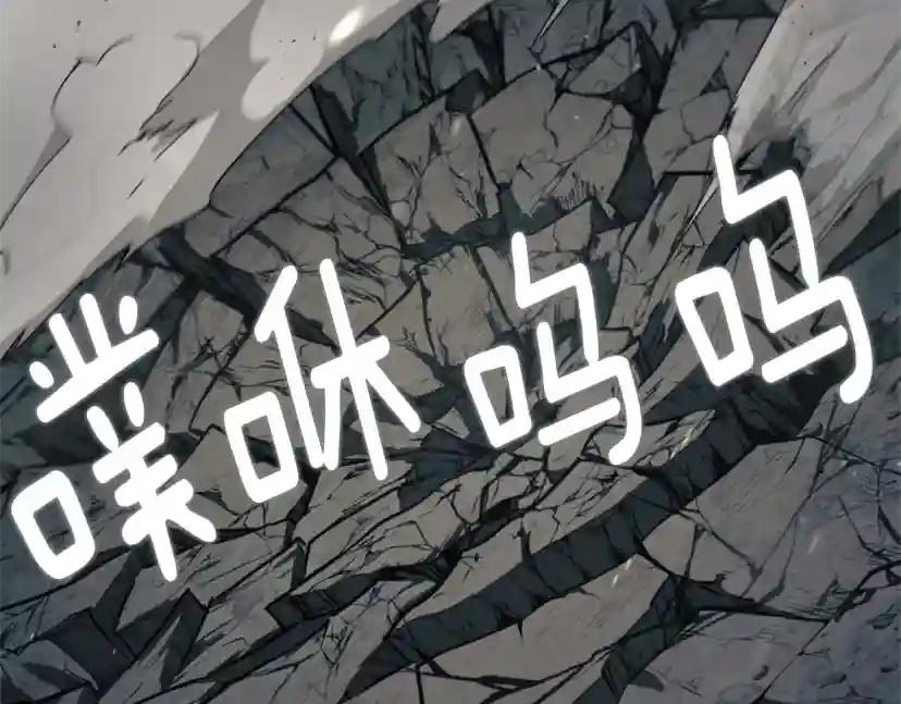 第5季第170话 正面交锋 第229页
