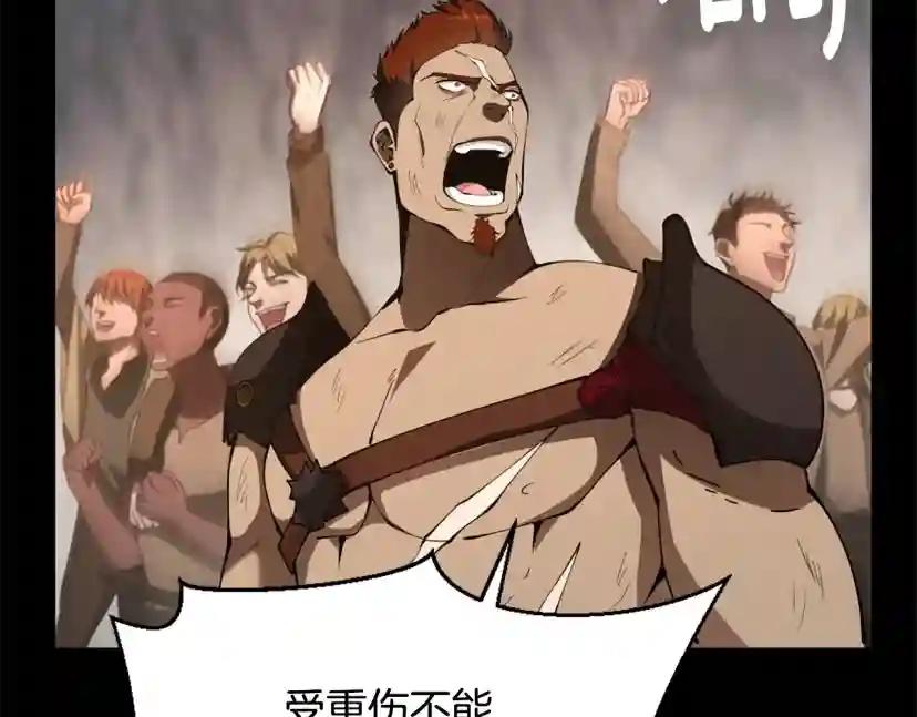 第5季第170话 正面交锋 第232页