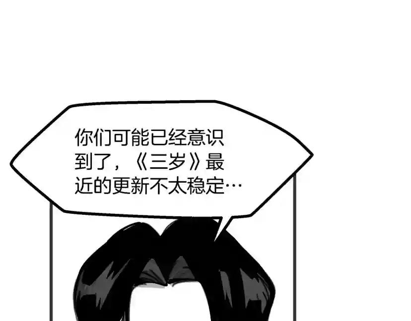 第5季第170话 正面交锋 第259页