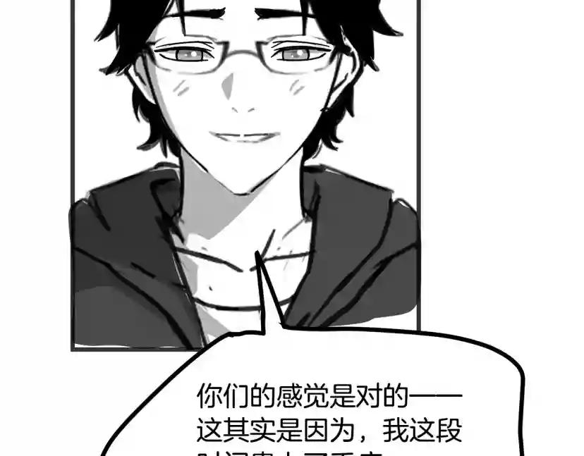 第5季第170话 正面交锋 第260页