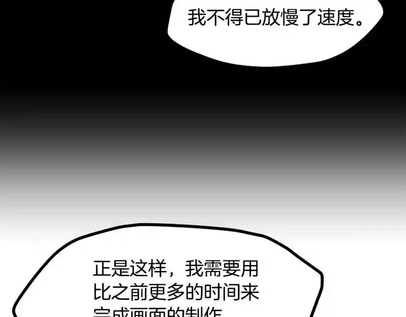 第5季第170话 正面交锋 第263页
