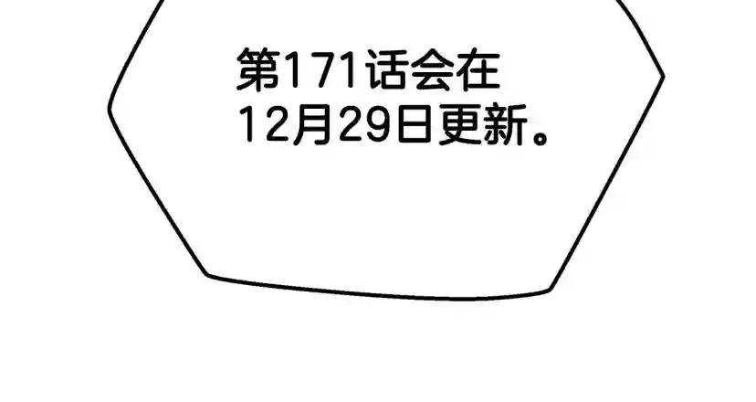 第5季第170话 正面交锋 第265页