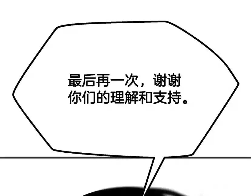 第5季第170话 正面交锋 第270页