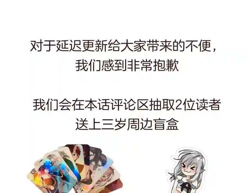 第5季第170话 正面交锋 第274页
