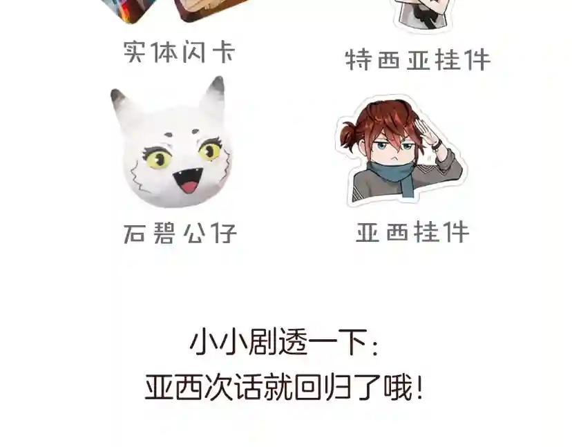 第5季第170话 正面交锋 第275页