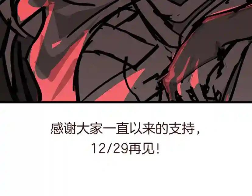 第5季第170话 正面交锋 第280页
