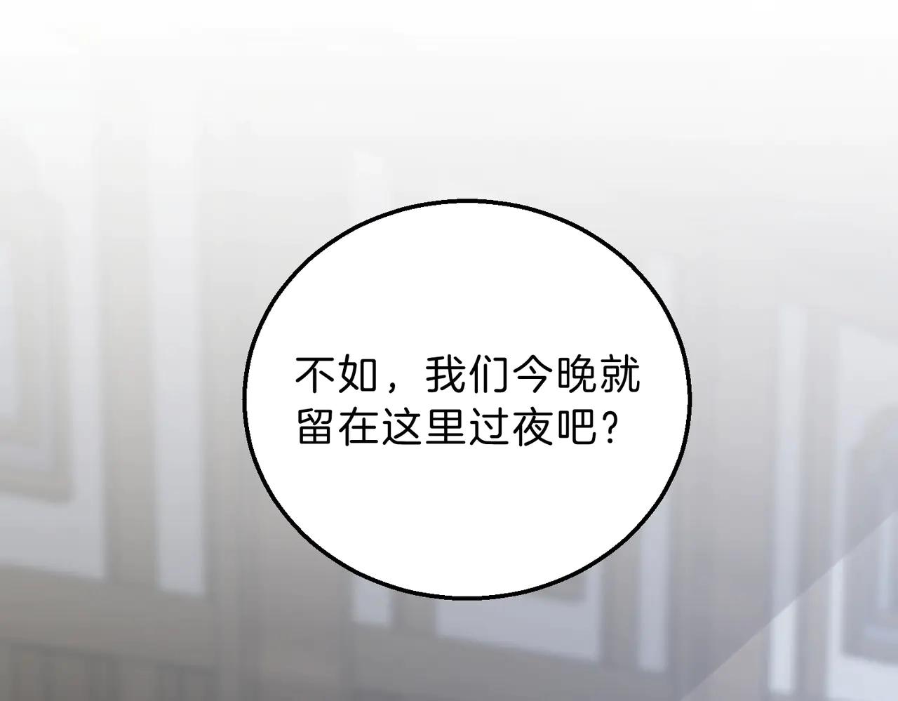 第6季第216话 旷工 第1页