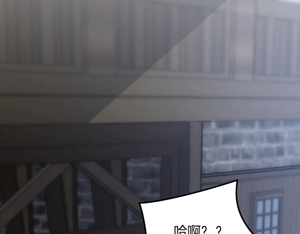 第6季第216话 旷工 第2页