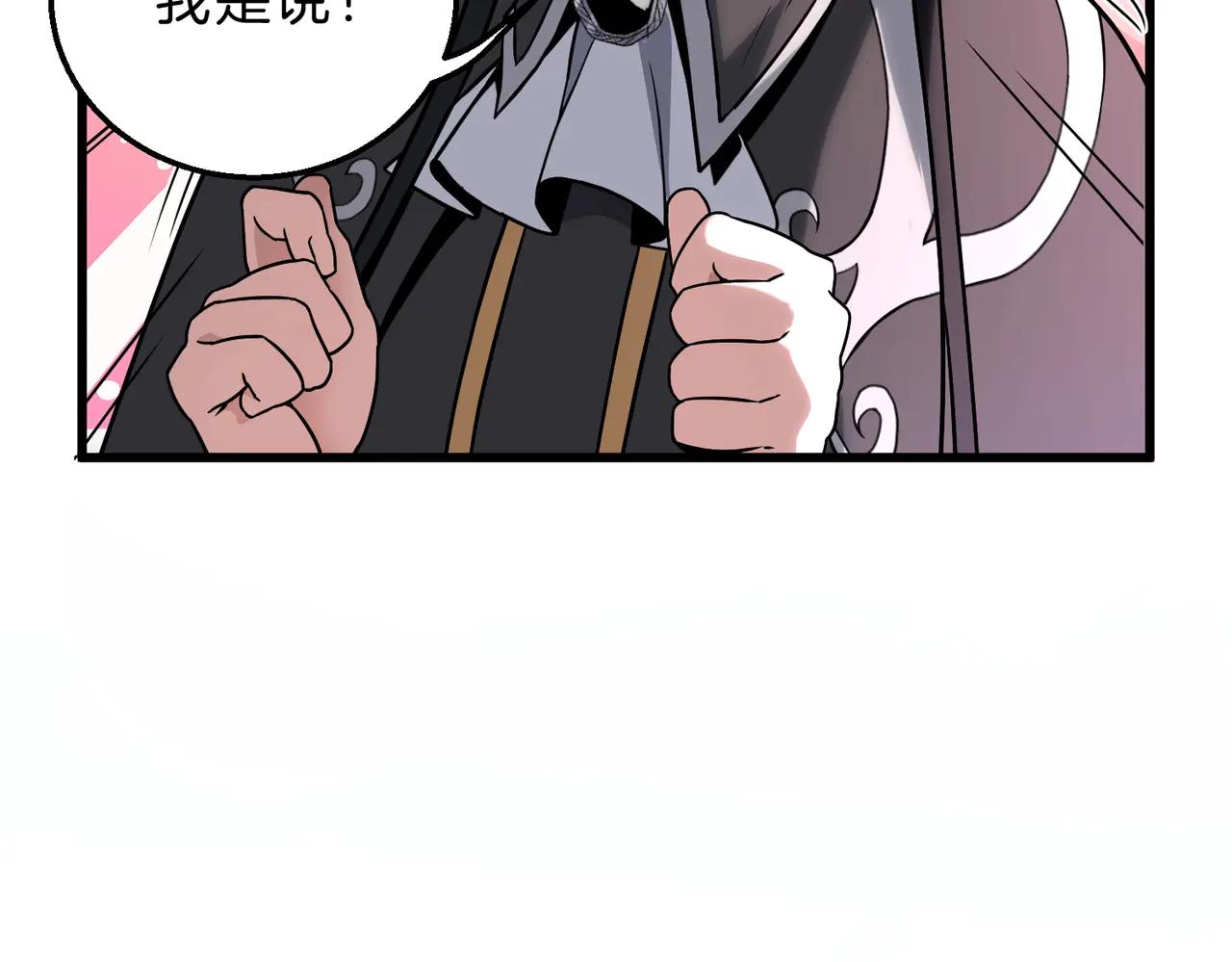 第6季第216话 旷工 第6页