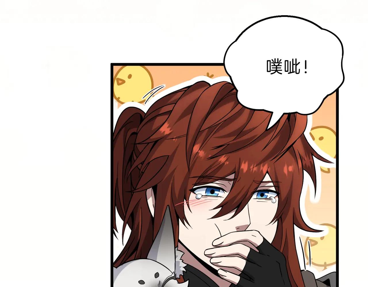 第6季第216话 旷工 第12页