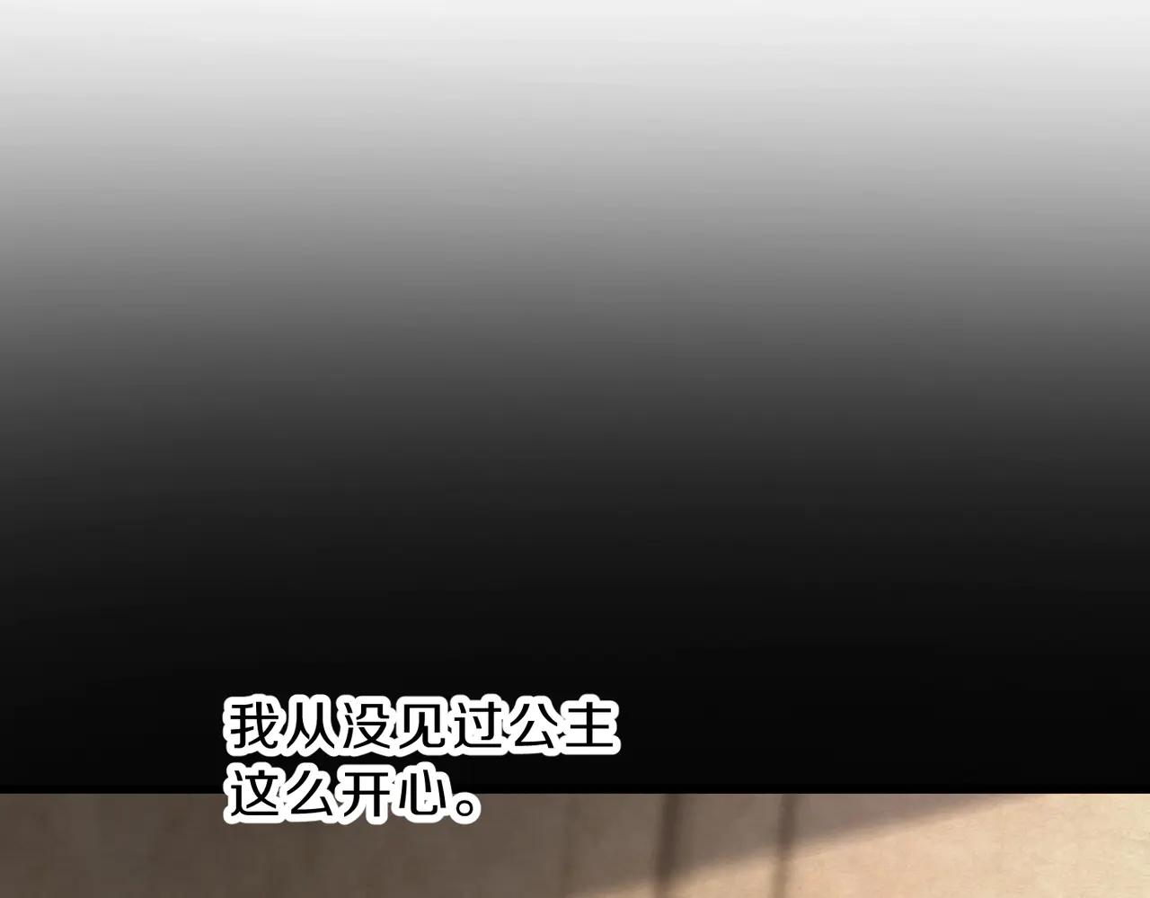 第6季第216话 旷工 第22页