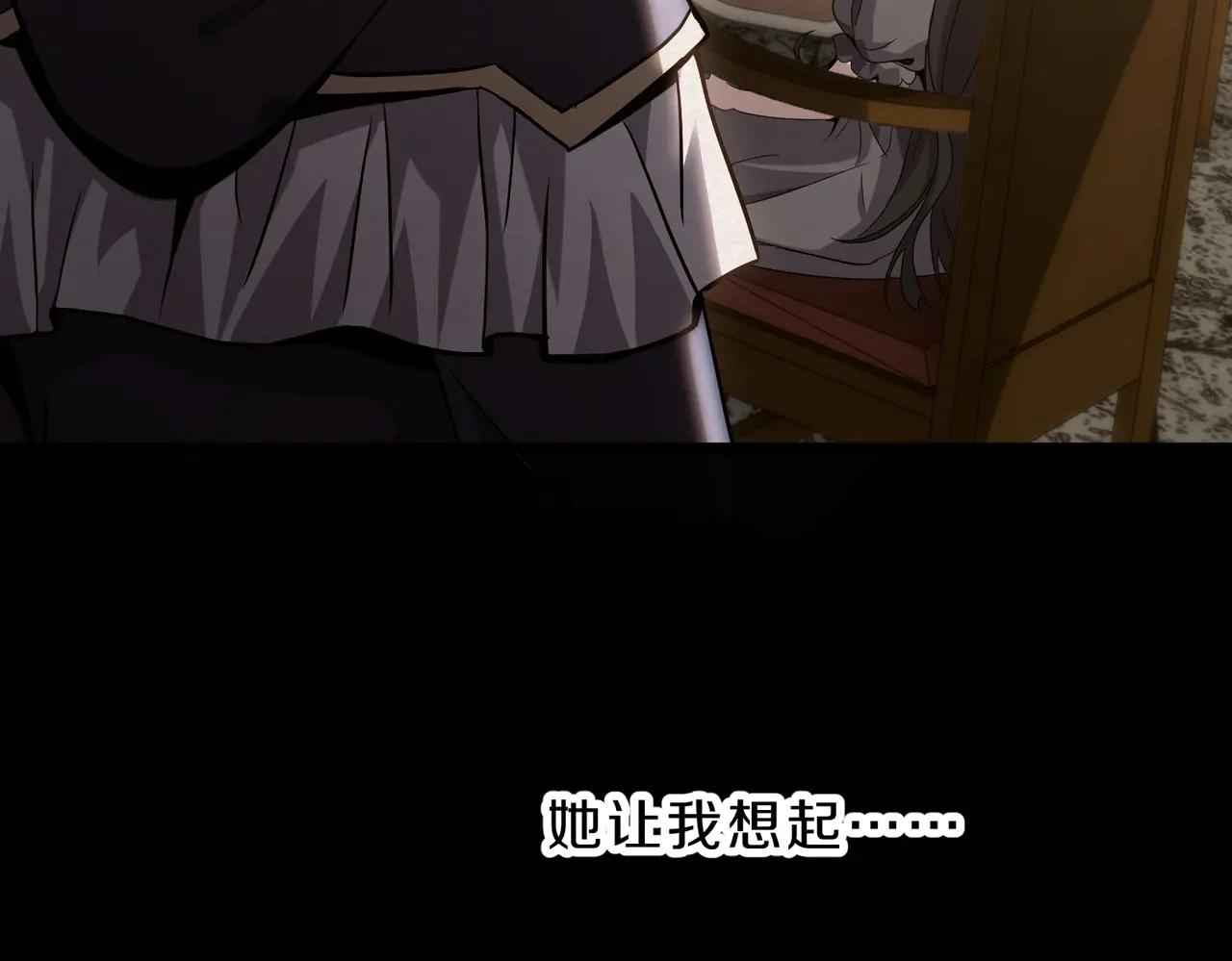 第6季第216话 旷工 第24页