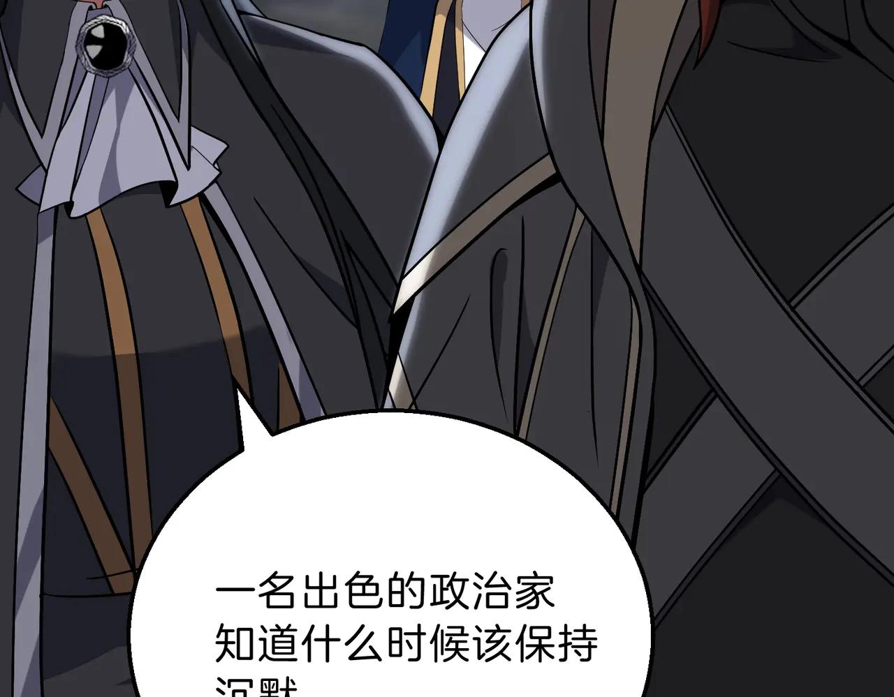 第6季第216话 旷工 第32页