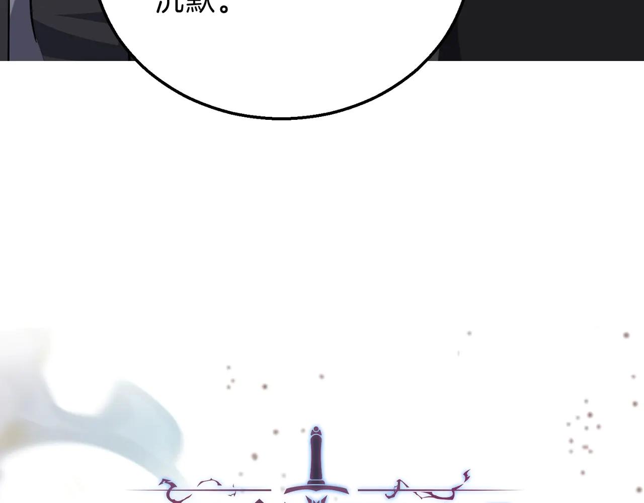 第6季第216话 旷工 第33页