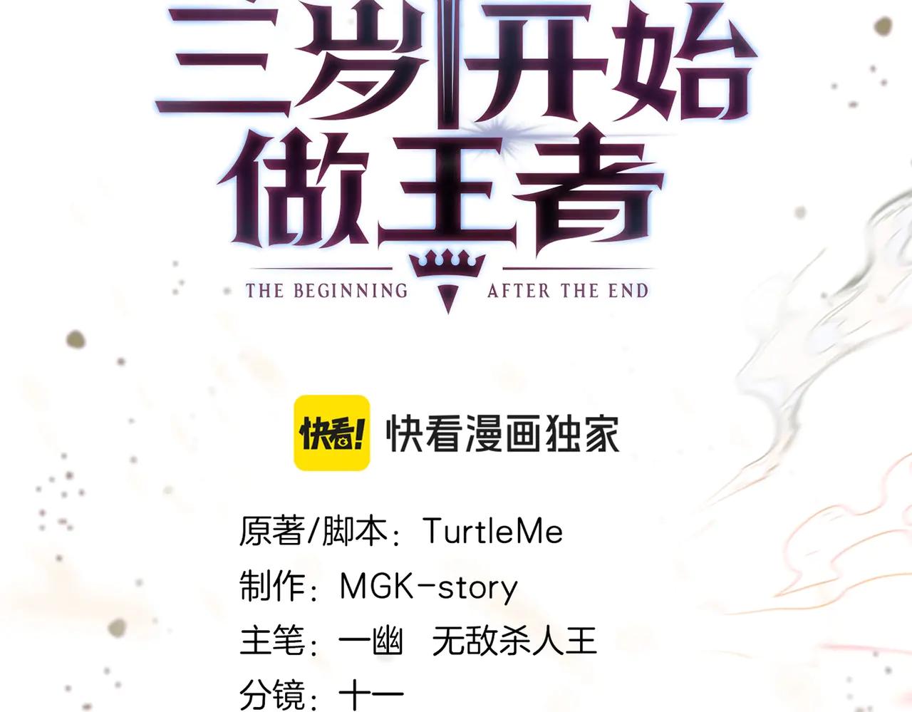 第6季第216话 旷工 第34页