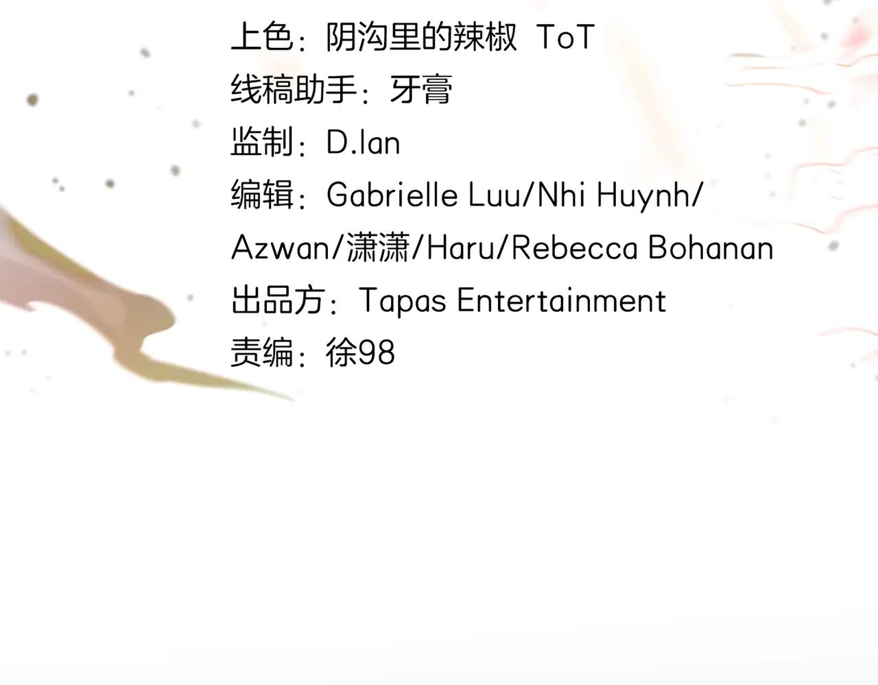 第6季第216话 旷工 第35页