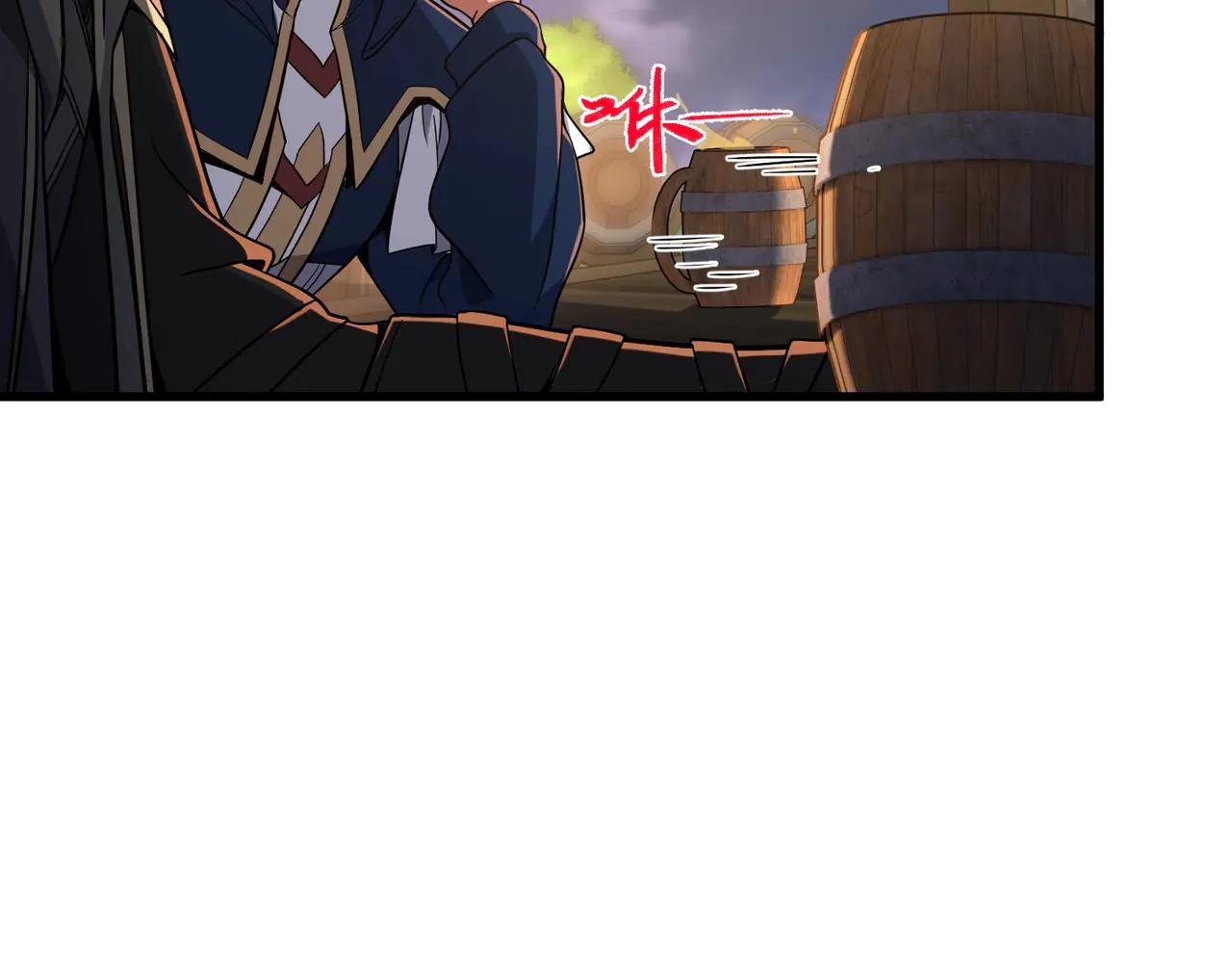 第6季第216话 旷工 第43页