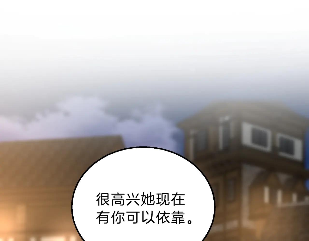 第6季第216话 旷工 第51页