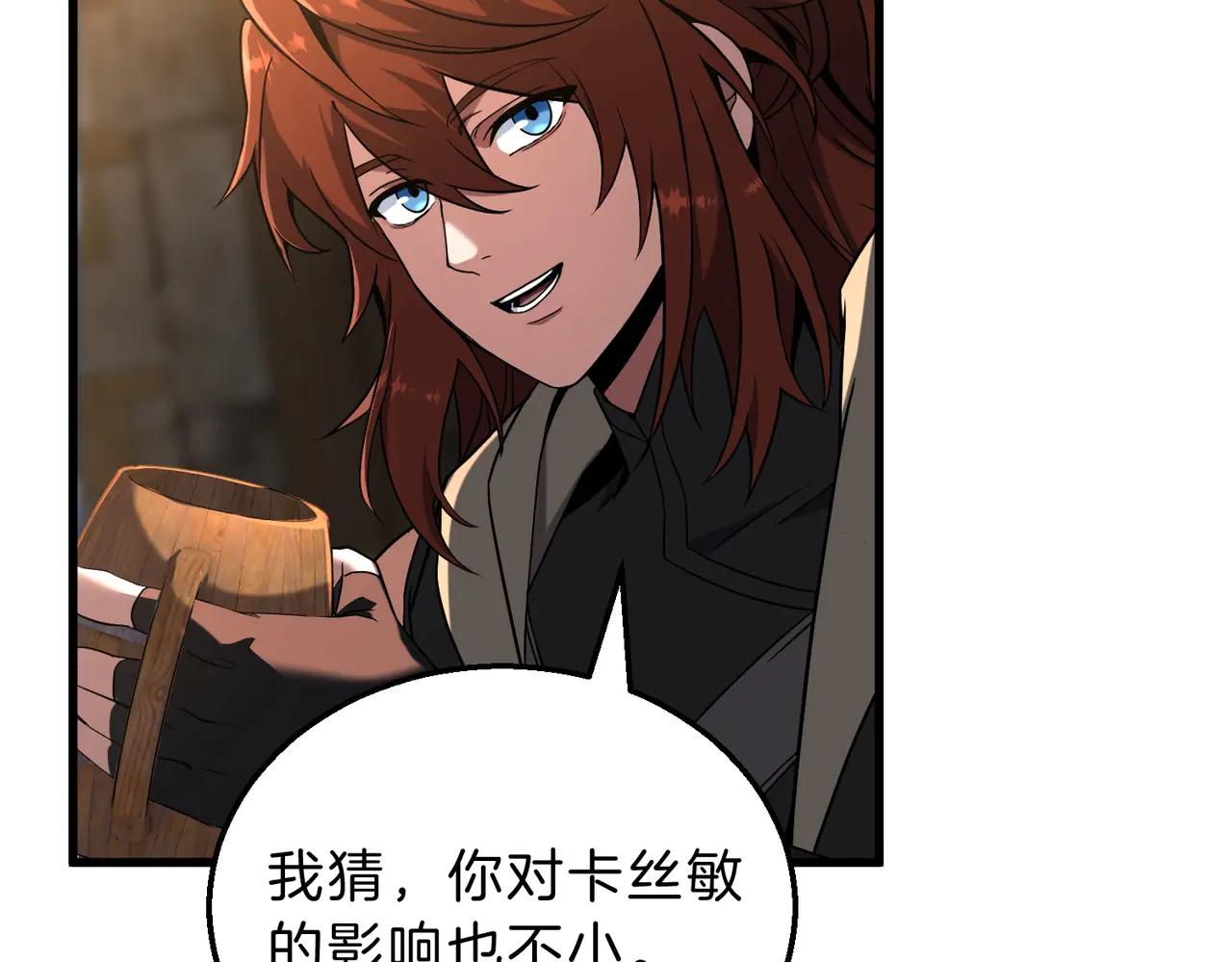 第6季第216话 旷工 第55页