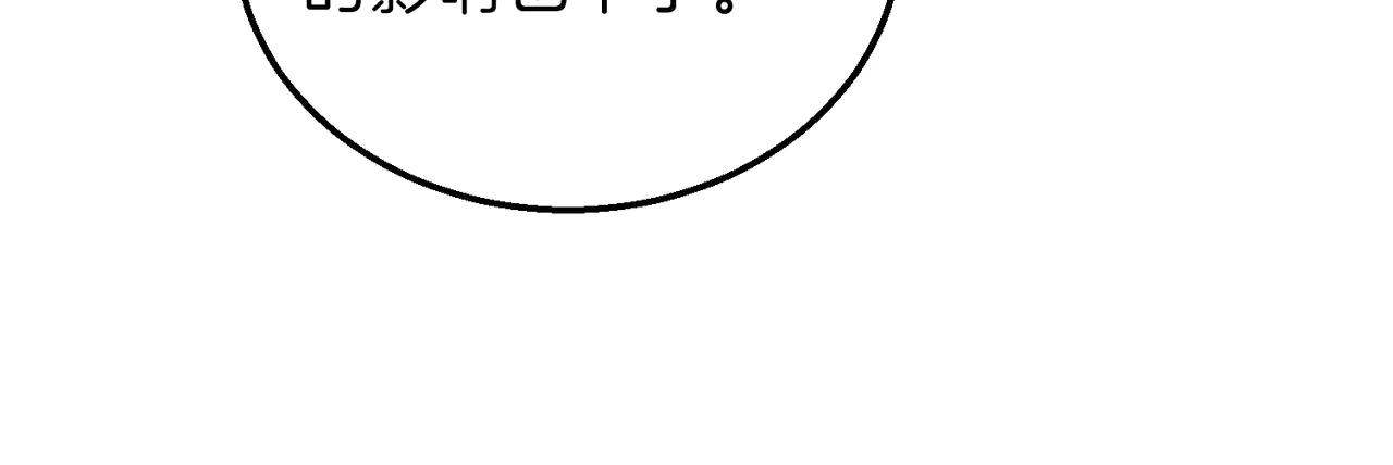 第6季第216话 旷工 第56页