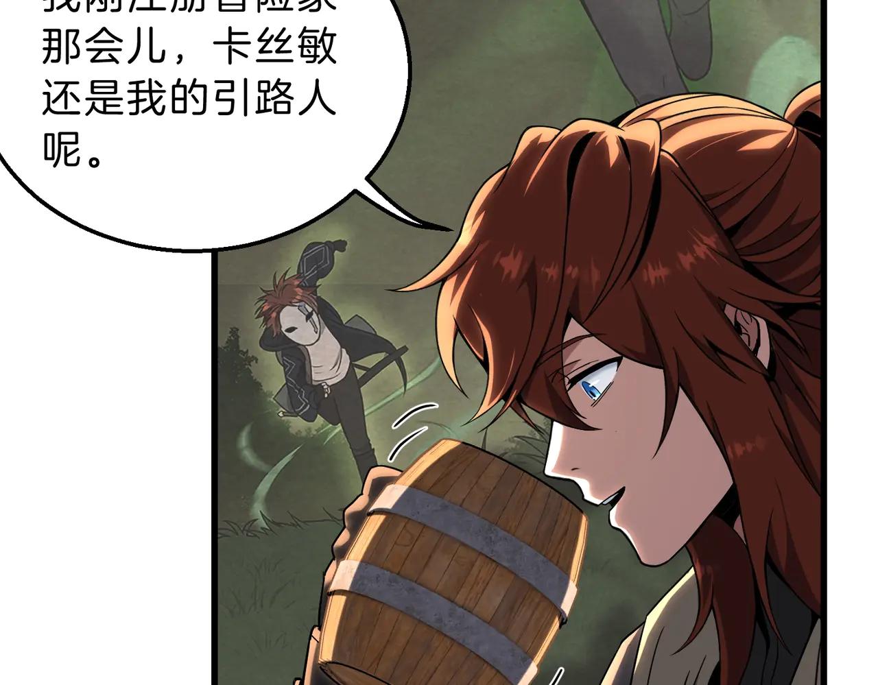 第6季第216话 旷工 第62页