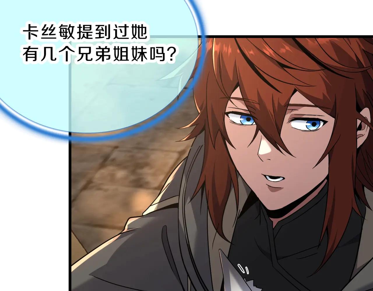 第6季第216话 旷工 第70页