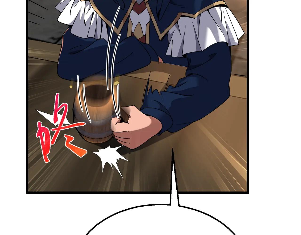 第6季第216话 旷工 第83页