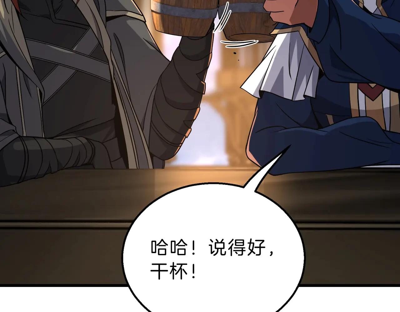 第6季第216话 旷工 第89页