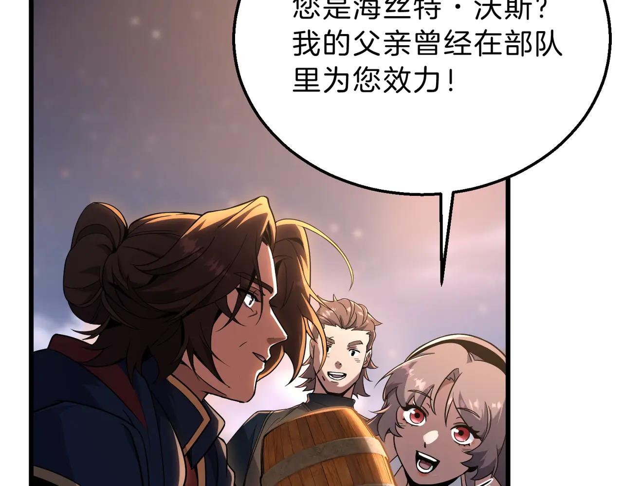 第6季第216话 旷工 第94页