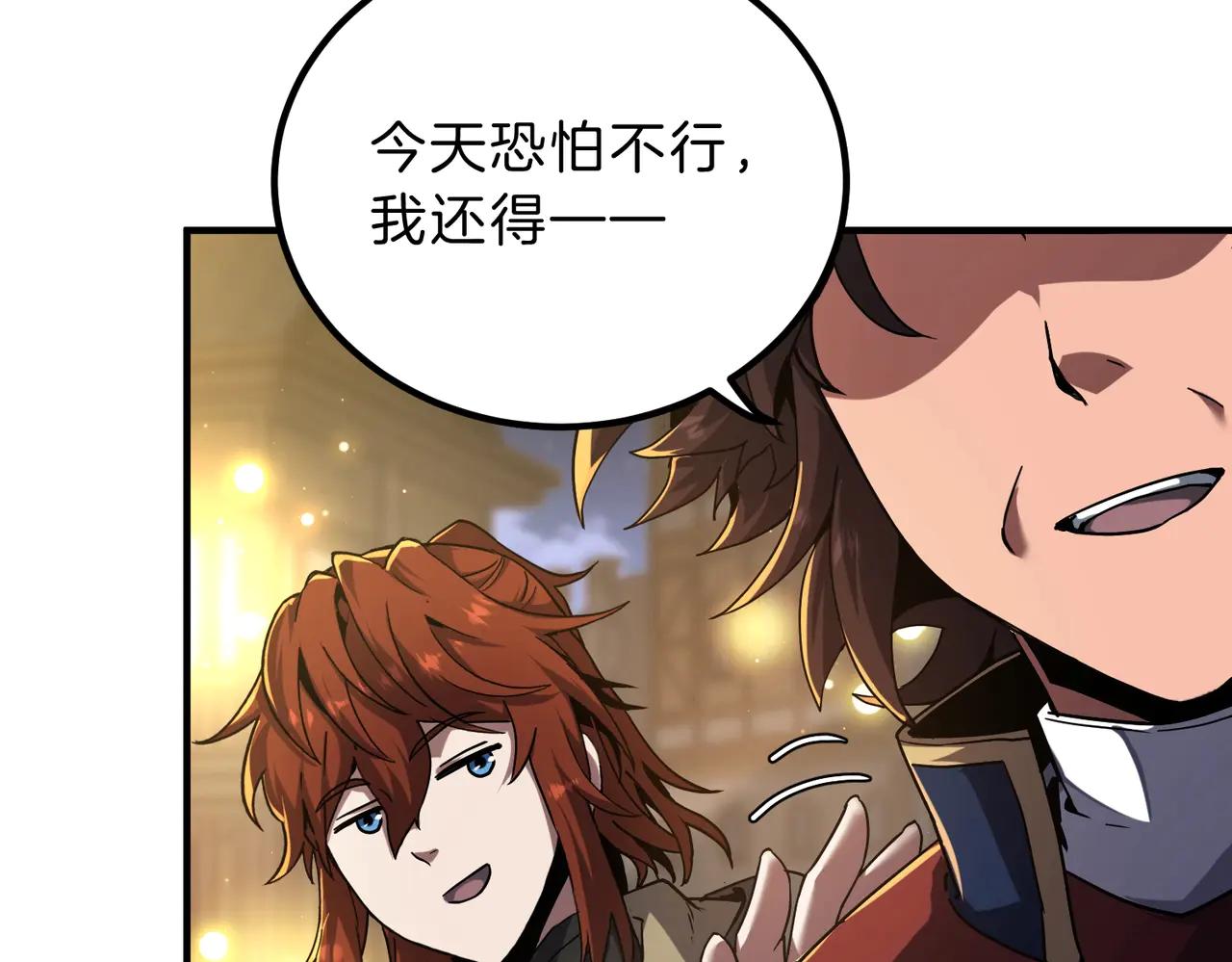 第6季第216话 旷工 第100页