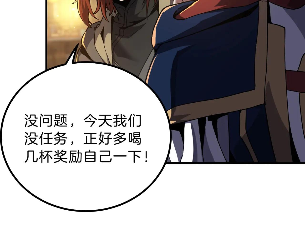 第6季第216话 旷工 第101页