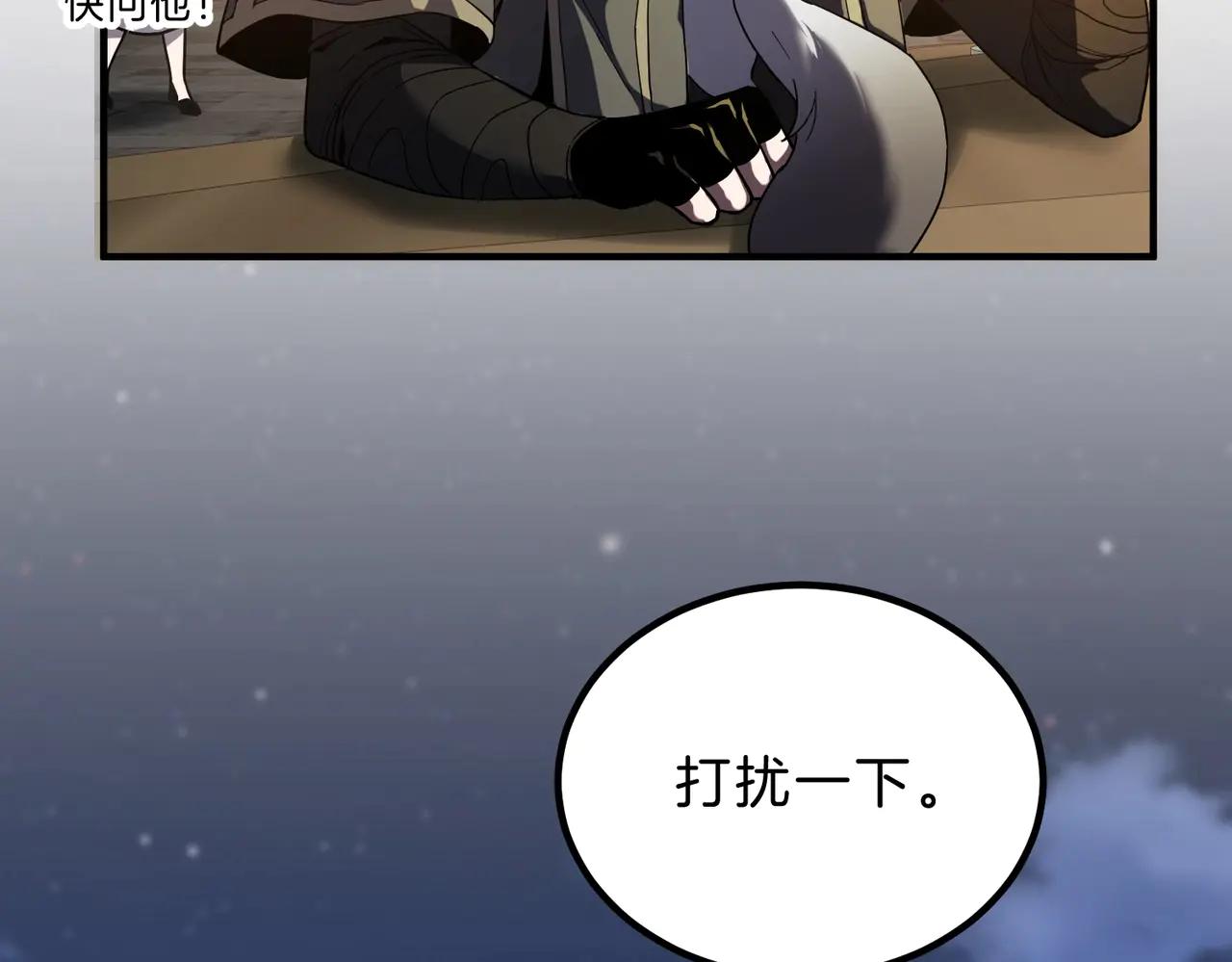 第6季第216话 旷工 第109页