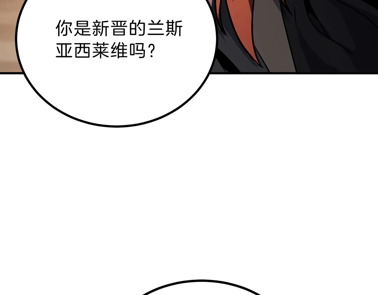 第6季第216话 旷工 第112页