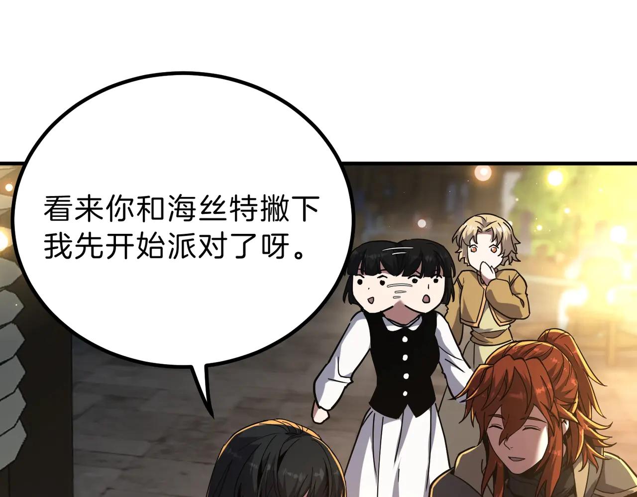 第6季第216话 旷工 第116页
