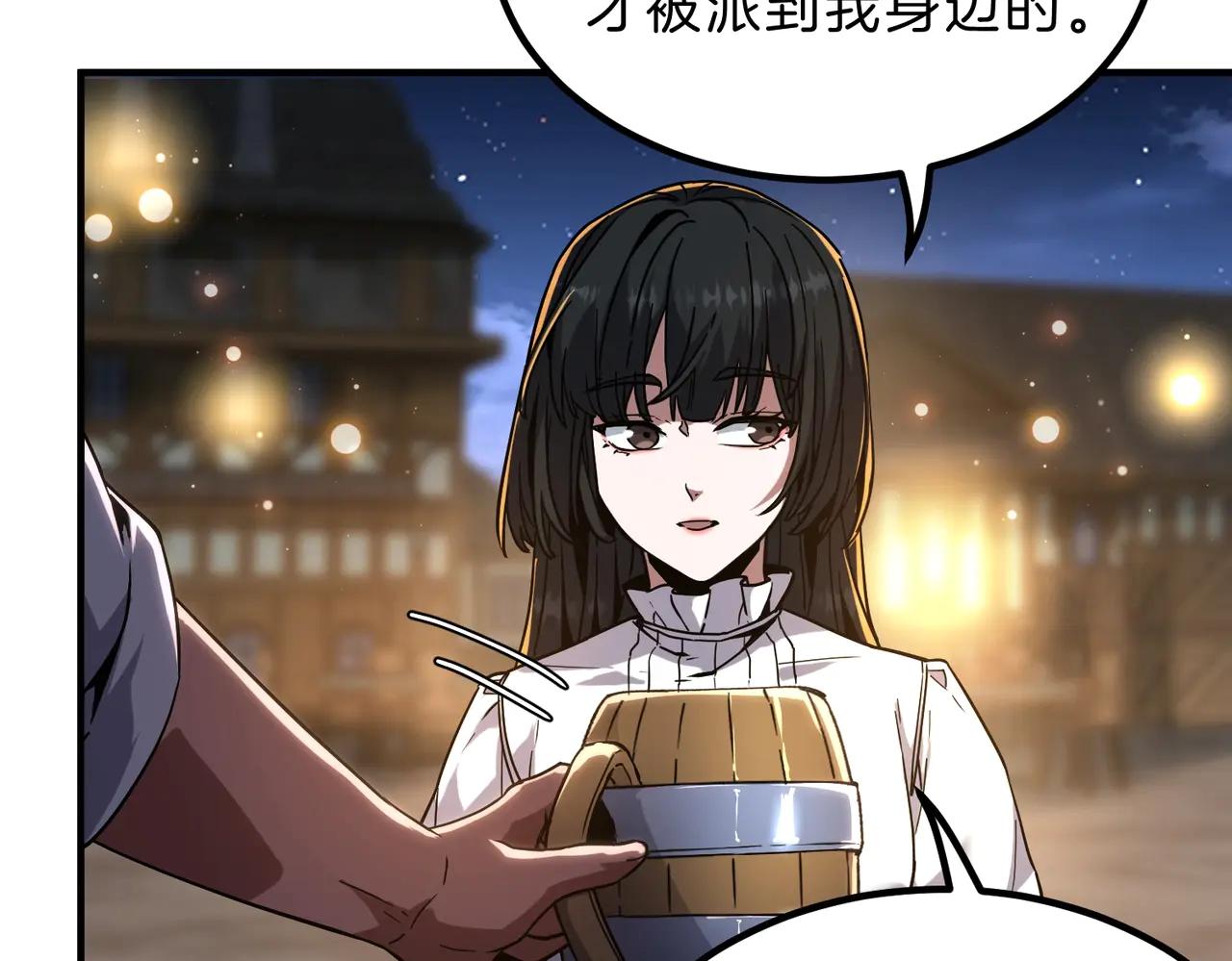 第6季第216话 旷工 第124页