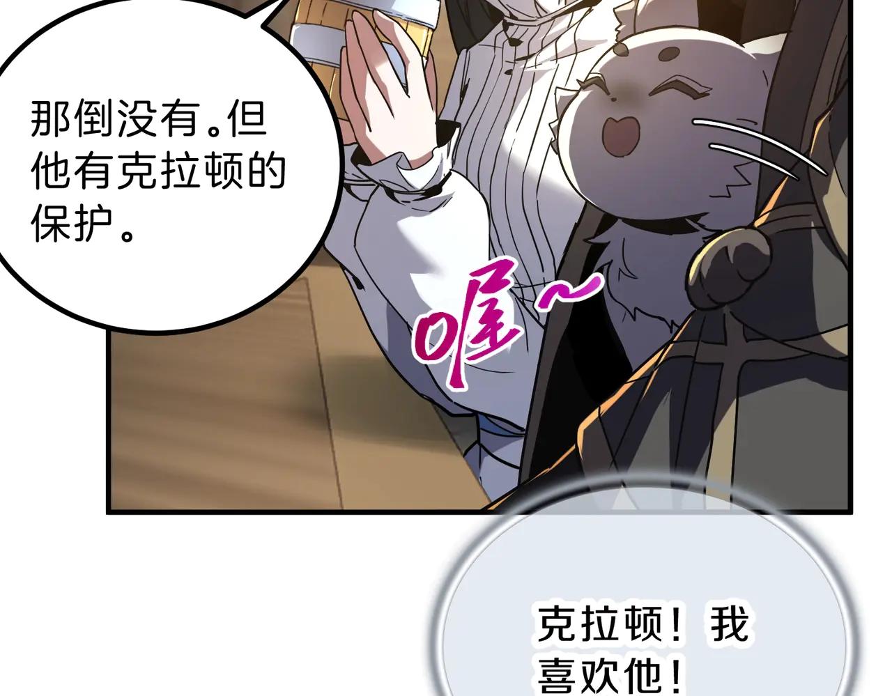 第6季第216话 旷工 第127页